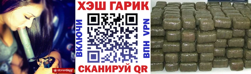 Купить наркотик Курильск Марихуана  Меф  АМФЕТАМИН  ГАШ 