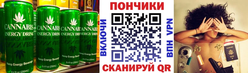 Печенье с ТГК конопля  ссылка на мегу онион  Курильск 