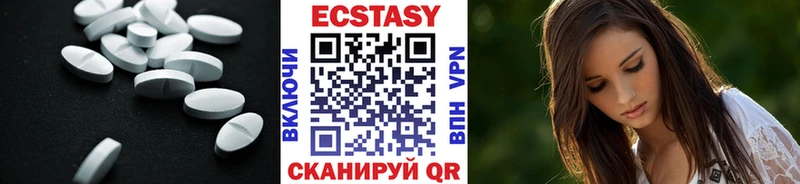 ЭКСТАЗИ Cube  Курильск 