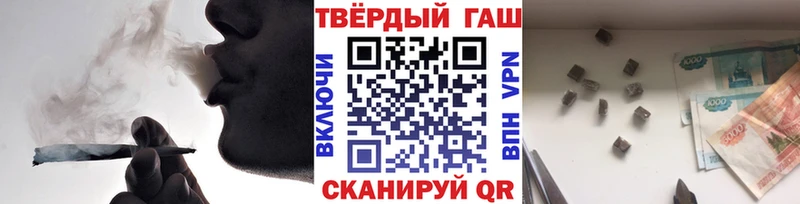 кракен ссылки  Курильск  ГАШИШ VHQ 