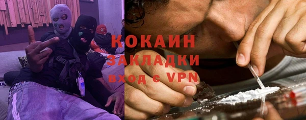 COCAINE Белоозёрский
