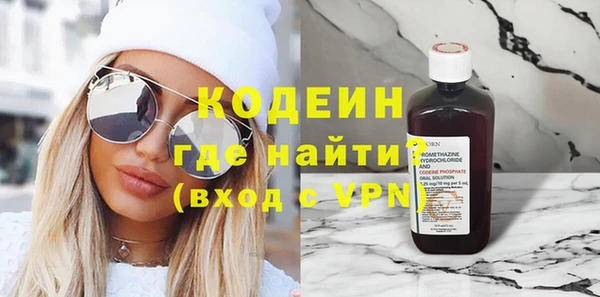 первитин Белокуриха