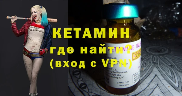 прущие грибы Богородицк
