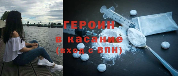 первитин Белокуриха
