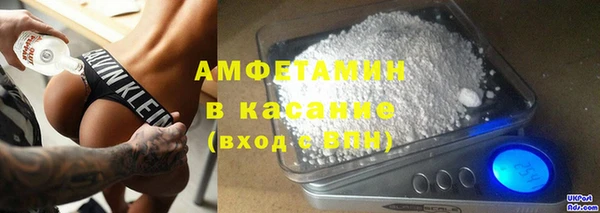 прущие грибы Богородск