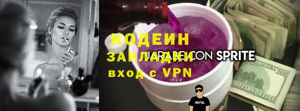 первитин Белокуриха
