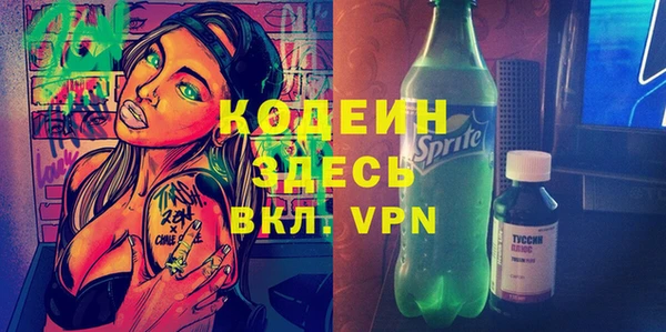 COCAINE Белоозёрский