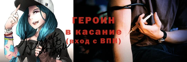 первитин Белокуриха