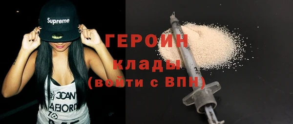 прущие грибы Богородск