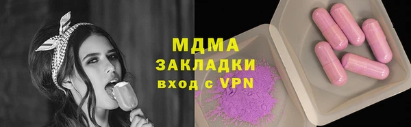 прущие грибы Богородск