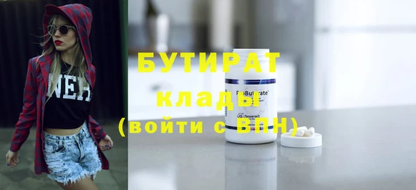мефедрон мука Ладушкин