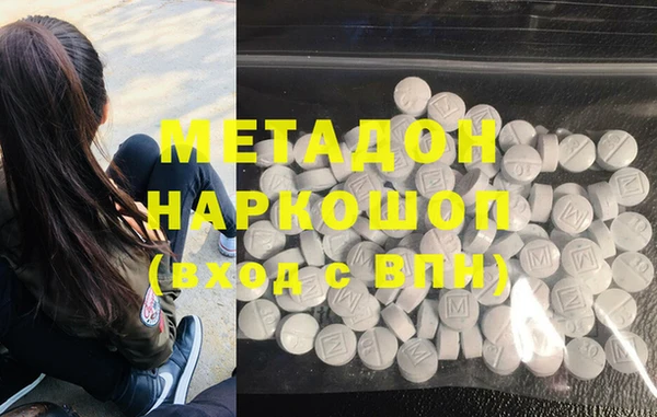 прущие грибы Богородицк
