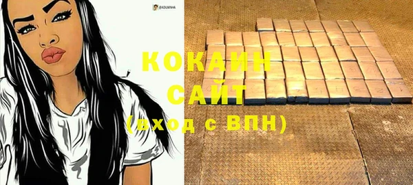 COCAINE Белоозёрский