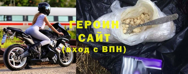 прущие грибы Богородицк