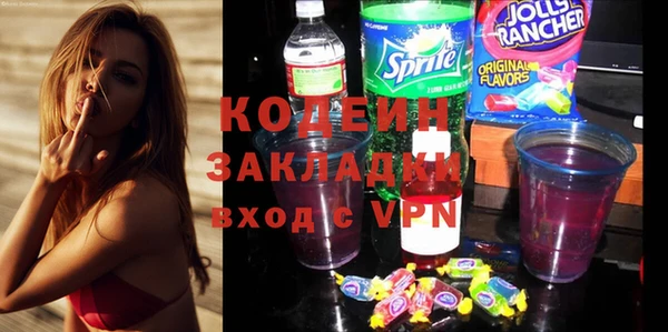 COCAINE Белоозёрский