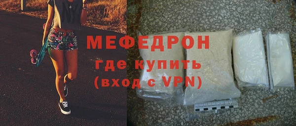 первитин Белокуриха