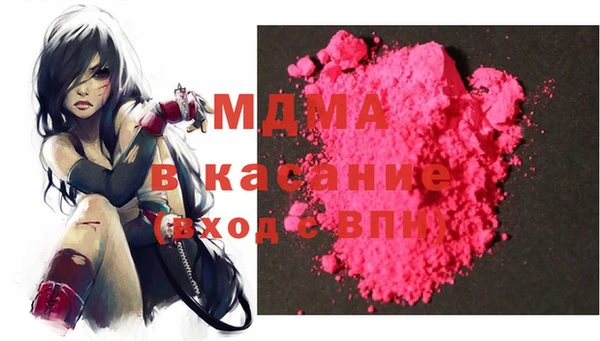 мдма Лагань