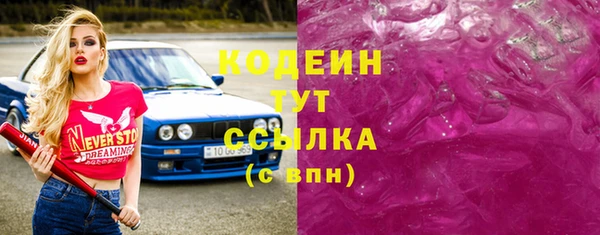 COCAINE Белоозёрский