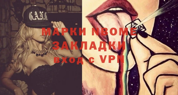 первитин Белокуриха