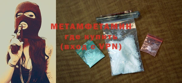 первитин Белокуриха