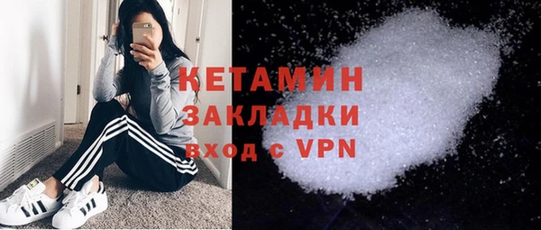 первитин Белокуриха