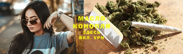 прущие грибы Богородск