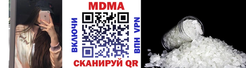 блэк спрут ONION  Курильск  МДМА VHQ 