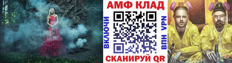 Метамфетамин пудра наркотики Курильск