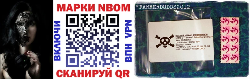 дарк нет Telegram  Курильск  Марки 25I-NBOMe 1,8мг 