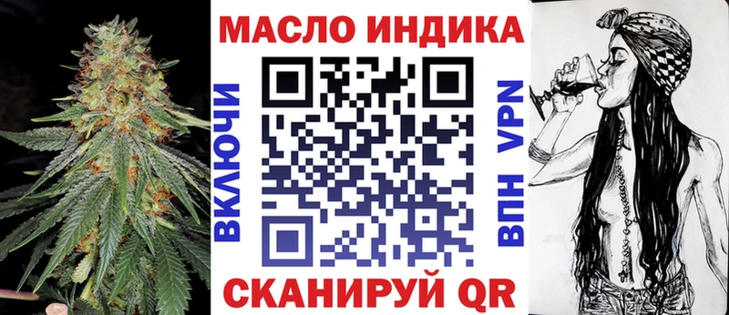 ТГК жижа  MEGA маркетплейс  Курильск 